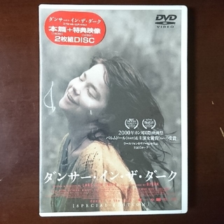 ダンサーインザダーク(DVD)(外国映画)