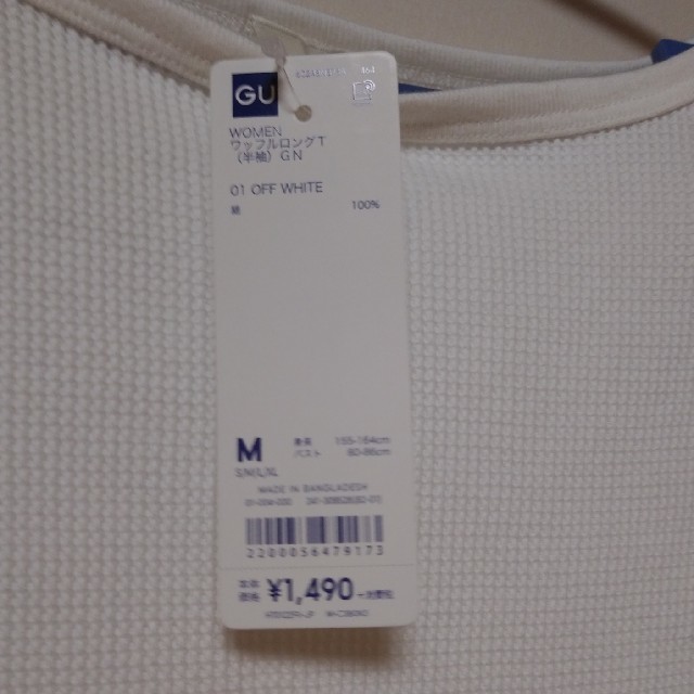 GU(ジーユー)のGU ワッフルロングTシャツ レディースのトップス(Tシャツ(半袖/袖なし))の商品写真