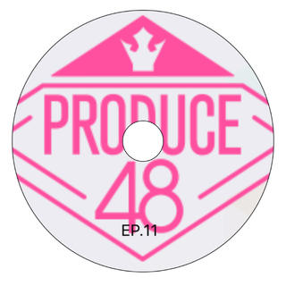 エーケービーフォーティーエイト(AKB48)のプロデュース48 11話 (字幕なし)(K-POP/アジア)