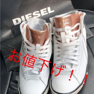 ディーゼル(DIESEL)のスニーカー レディース ディーゼル(スニーカー)