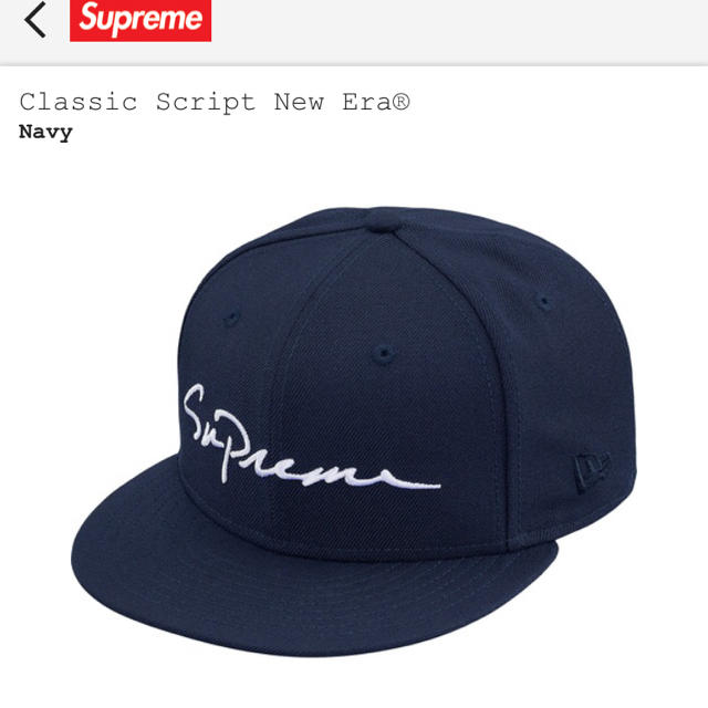 supreme new era ネイビー 7-1/4