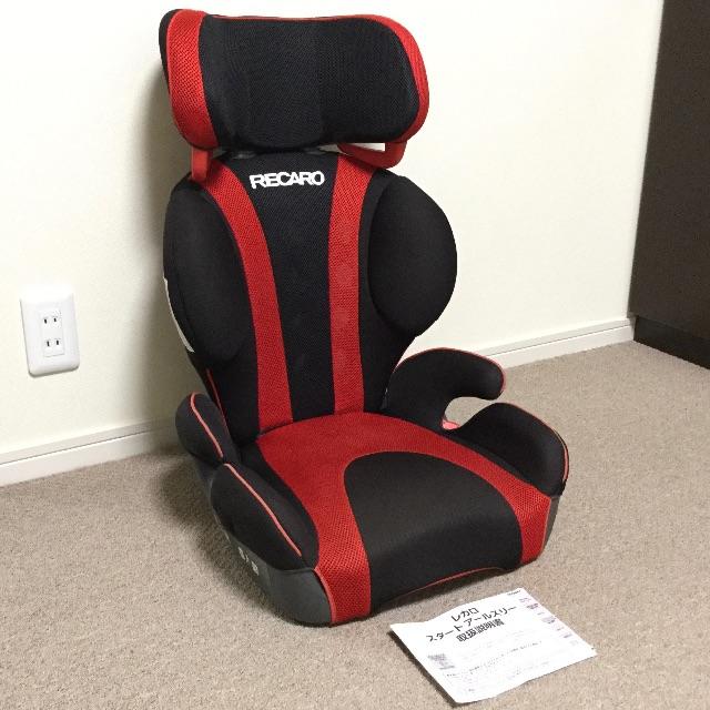 RECARO(レカロ)のレカロのジュニアシート「スタート アールスリー」 キッズ/ベビー/マタニティの外出/移動用品(自動車用チャイルドシート本体)の商品写真