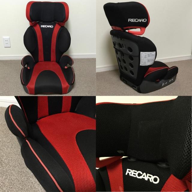 RECARO(レカロ)のレカロのジュニアシート「スタート アールスリー」 キッズ/ベビー/マタニティの外出/移動用品(自動車用チャイルドシート本体)の商品写真