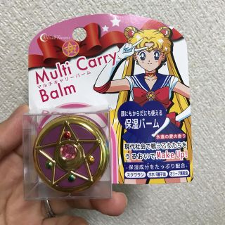 セーラームーン(セーラームーン)のセーラームーン♡マルチキャリーバーム(リップケア/リップクリーム)