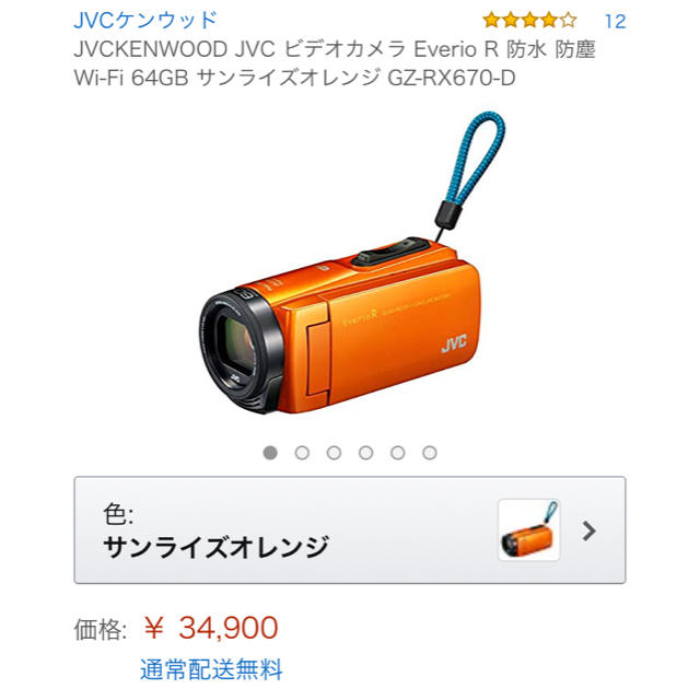 すぐったレディース福袋 新品 JVCケンウッド ハイビジョンメモリー
