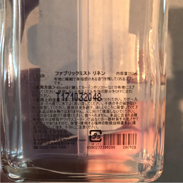 SABON(サボン)のSABON ファブリックミスト リネン コスメ/美容のリラクゼーション(アロマグッズ)の商品写真