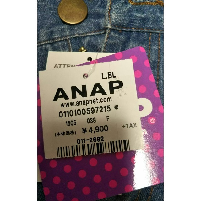 ANAP(アナップ)のANAPデニムスカート レディースのスカート(ロングスカート)の商品写真