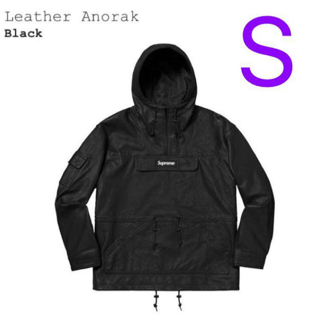 Supreme - leather anorak black S