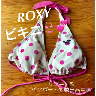 ロキシー(Roxy)の人気✩ROXY✩水着✩ビキニ✩三角ビキニ✩ロキシー✩サーフィン✩プール✩送料込(水着)