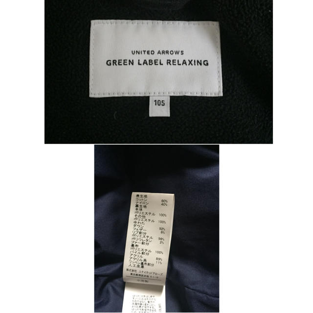 UNITED ARROWS green label relaxing(ユナイテッドアローズグリーンレーベルリラクシング)のNoca様専用 キッズ グリーンレーベル ファー ダウンコート キッズ/ベビー/マタニティのキッズ服女の子用(90cm~)(コート)の商品写真