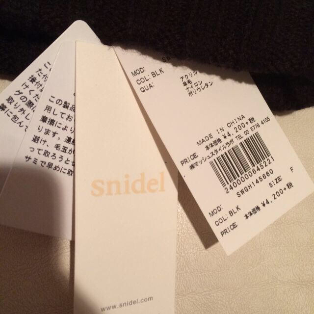 SNIDEL(スナイデル)のsnidel♡未使用パール付きニット帽 レディースの帽子(ニット帽/ビーニー)の商品写真