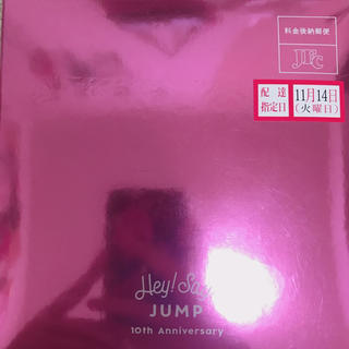 ヘイセイジャンプ(Hey! Say! JUMP)のHey! Say! JUMP 記念品 パスケース(男性タレント)