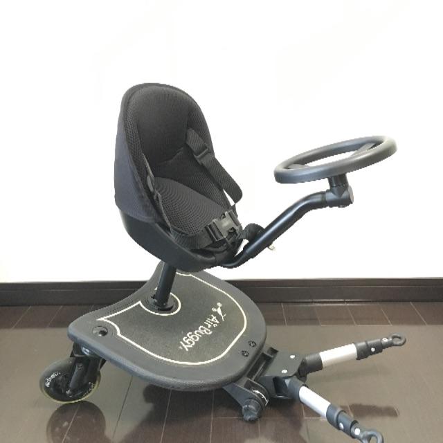 AIRBUGGY - 2wayステップボード 値下げ❗️