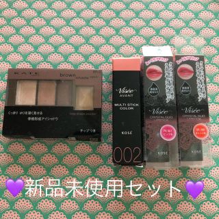 ケイト(KATE)の♡コスメセット♡②新品(コフレ/メイクアップセット)