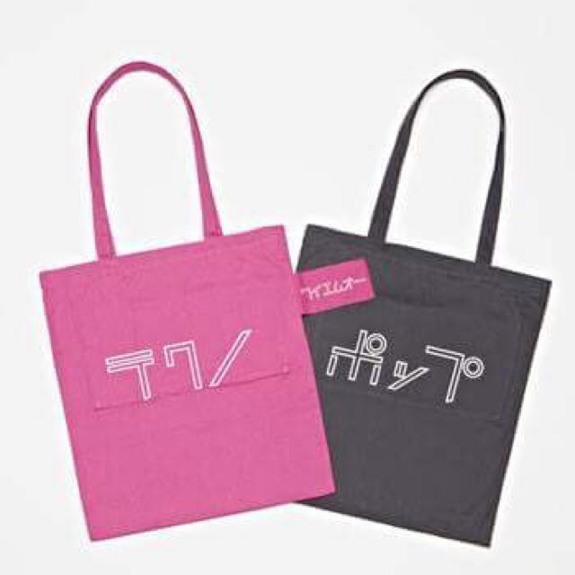 通販 大竹伸朗 トートバッグ nuseluj.com