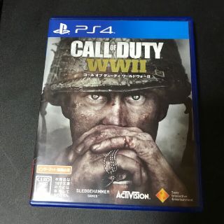 CODww2(家庭用ゲームソフト)