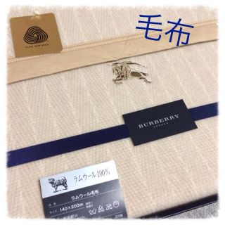 バーバリー(BURBERRY)のBURBERRY 新品 ウール毛布(その他)