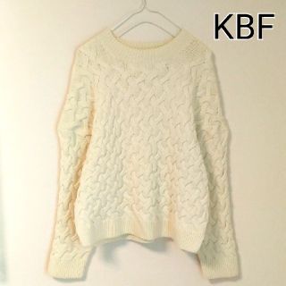 ケービーエフ(KBF)のひよこサブレ様専用　KBFオフホワイトニット　ポコポコしっかり編み目です(ニット/セーター)