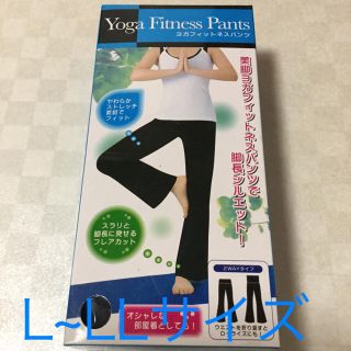 つき様  専用  ヨガ フィットネスパンツ  L~LL(レギンス/スパッツ)