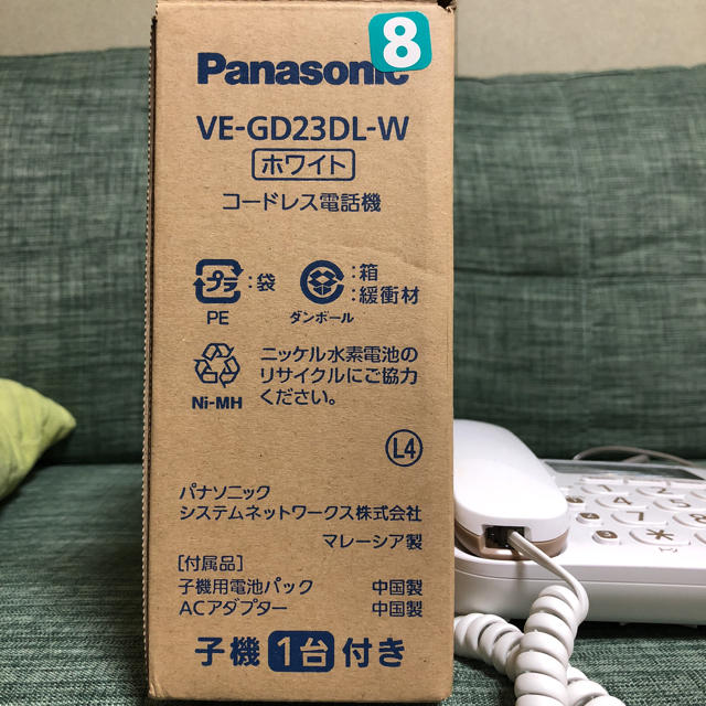 Panasonic(パナソニック)の値引き相談乗ります！パナソニックコードレス電話 スマホ/家電/カメラの生活家電(その他)の商品写真