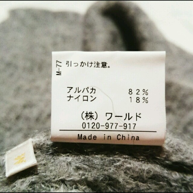 aquagirl(アクアガール)の七分袖ペプラムニット レディースのトップス(ニット/セーター)の商品写真