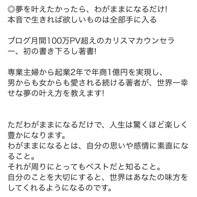 向井ゆき 著書&講演会DVD 2点セット❤︎ エンタメ/ホビーのエンタメ その他(その他)の商品写真