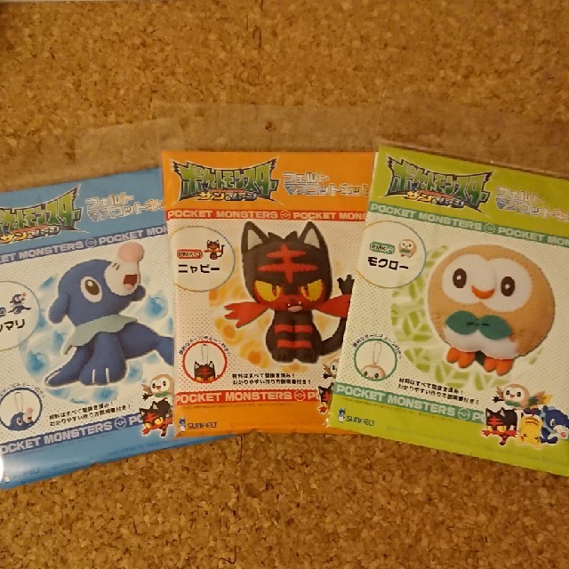 ポケモンキット　3セット