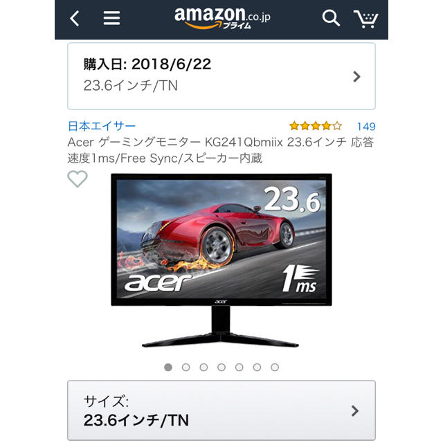 Acer(エイサー)のacer ゲーミングモニター スマホ/家電/カメラのPC/タブレット(ディスプレイ)の商品写真