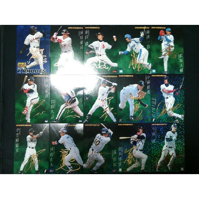 【未開封!】プロ野球チップス サインカードセット 2004 Vol. 2