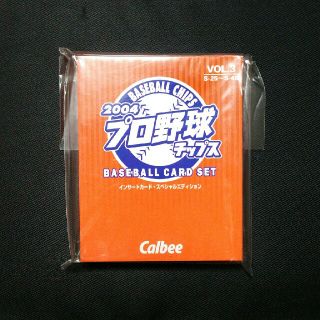 カルビー(カルビー)の【未開封！】プロ野球チップス サインカードセット 2004 Vol. 3(スポーツ選手)