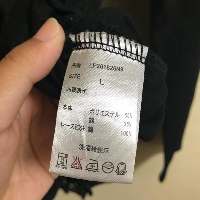 LEPSIM(レプシィム)のレプシィム   裾レースカットソー レディースのトップス(カットソー(長袖/七分))の商品写真