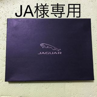 ジャガー(Jaguar)の【値下げしました】Jaguar フォトスタンド(フォトフレーム)