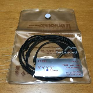onso MMCXのフリマアイテム一覧 onso MMCXのフリマアイテム一覧