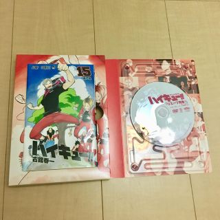 ハイキュー15巻 Dvd付き限定版の通販 By Naaaaago S Shop ラクマ ハイキュー15巻 Dvd付き限定版の通販 By Naaaaago S Shop ラクマ