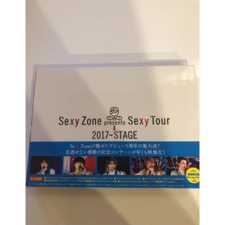 セクシー ゾーン(Sexy Zone)のSexy Zone  STAGE(アイドルグッズ)