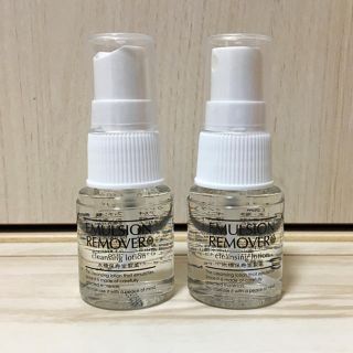 ミズハシホジュドウセイヤク(水橋保寿堂製薬)のエマルジョンリムーバー 20ml【2本SET】(クレンジング/メイク落とし)