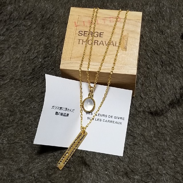 高品質新品 serge thoravalノエルネックレス moveisschoffen.com.br