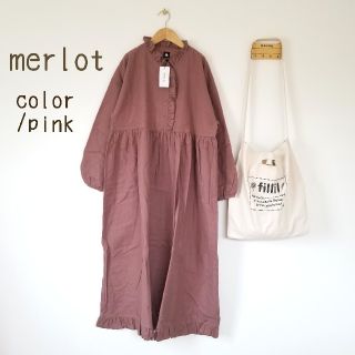 メルロー(merlot)の秋冬新作＊merlot フリルデザインワンピース(ロングワンピース/マキシワンピース)