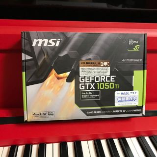 MSI GeForce GTX 1050 Ti 4GT LP  刹那さん取り置き(PCパーツ)