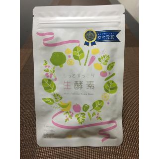 ファビウス(FABIUS)のもっとすっきり生酵素(ダイエット食品)