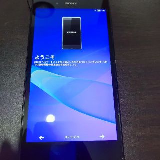 ソニー(SONY)のau Xperia Z ULTRA SOL25(スマートフォン本体)