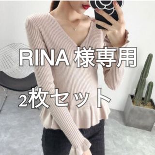 RINA様専用 授乳服(マタニティウェア)