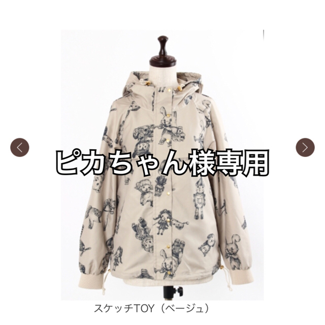 franche lippee(フランシュリッペ)のfranche lippée 2018 S/S オリプリマウンテンパーカー レディースのジャケット/アウター(ナイロンジャケット)の商品写真