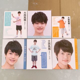 ジャニーズJr. - lilかんさい 大西風雅 デタカ セットの通販 by 停止中