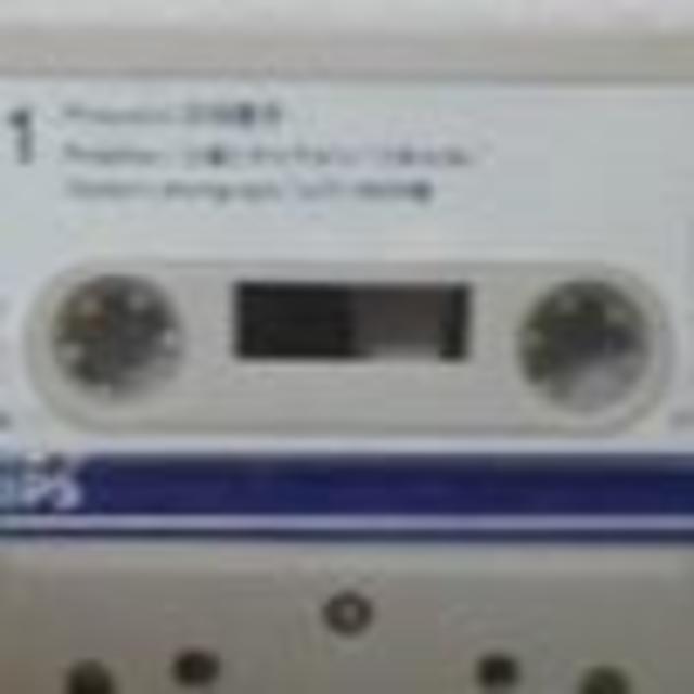 貴重　沢田聖子　カセットテープ　8本 正規品
