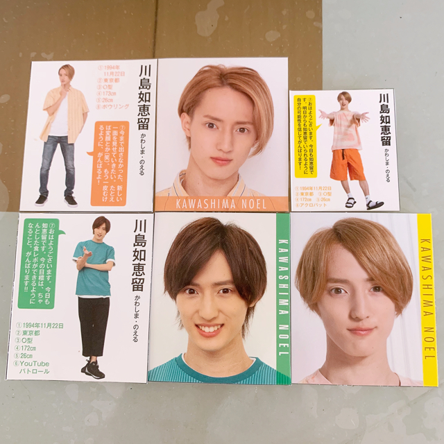 Travis Japan 川島如恵留 デタカ セット | フリマアプリ ラクマ