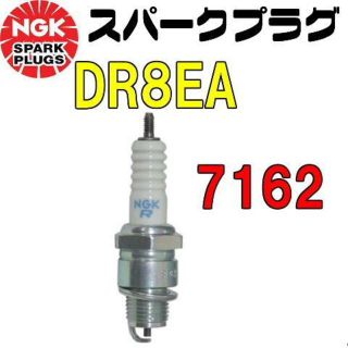 34-1472/NGK(エヌジーケー) 日本特殊陶業 スパークプラグ 品番【DR(パーツ)