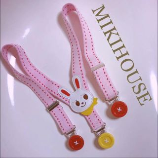 ミキハウス(mikihouse)の専用！ミキハウス サスペンダー 女の子☆ パンツ 等に☆ (ベルト)