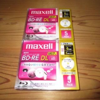 マクセル(maxell)のぷうさん専用 ブルーレイディスクBD-RE DL 5枚パックx12 60枚セット(その他)