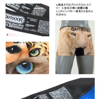 アウトドア(OUTDOOR)のOUTDOOR/ボクサーパンツ(ボクサーパンツ)